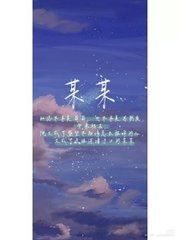 差差差三十分钟轮滑免费